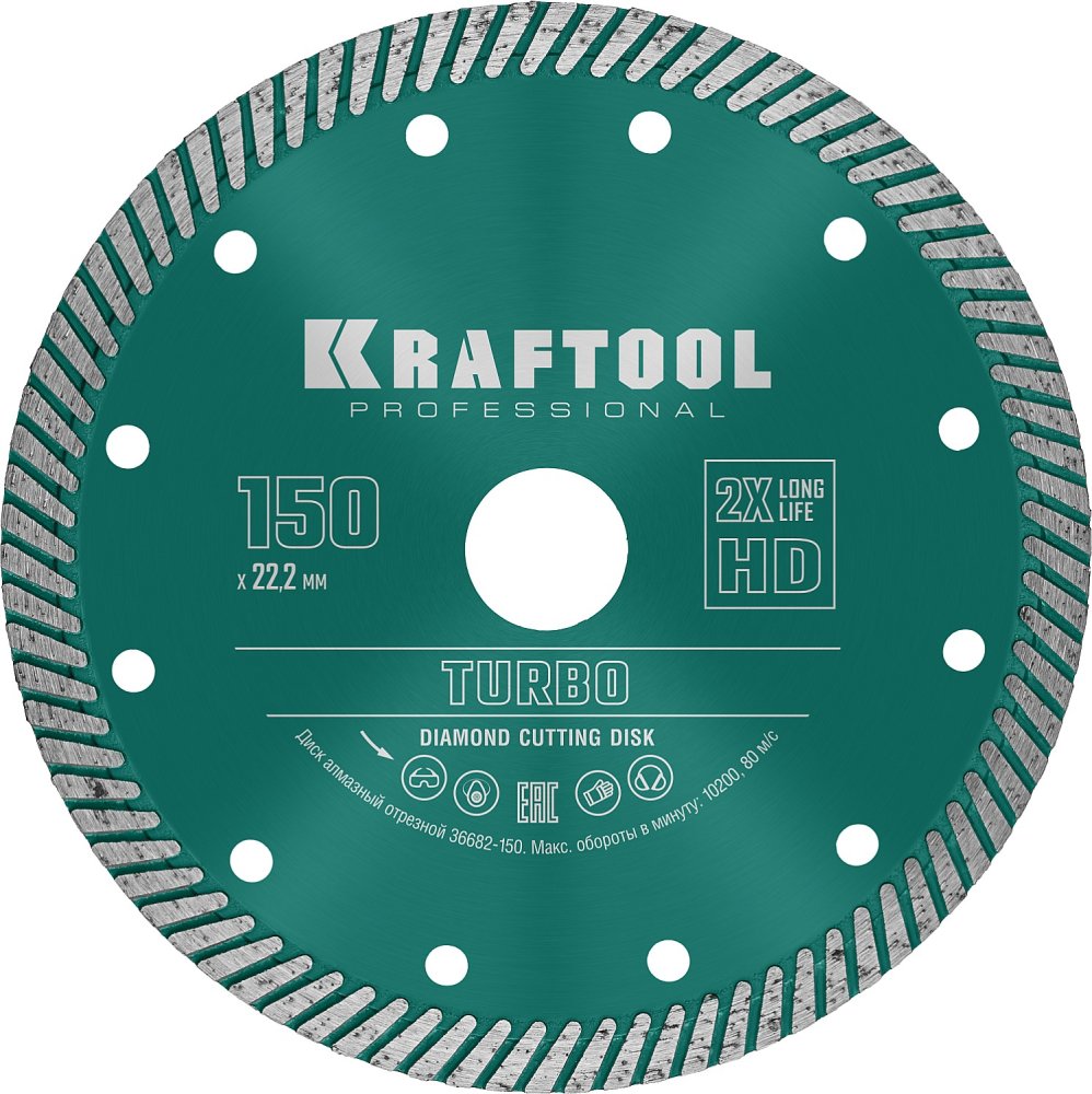 KRAFTOOL TURBO 150 мм (22.2 мм, 10х2.4 мм), алмазный диск (36682-150)