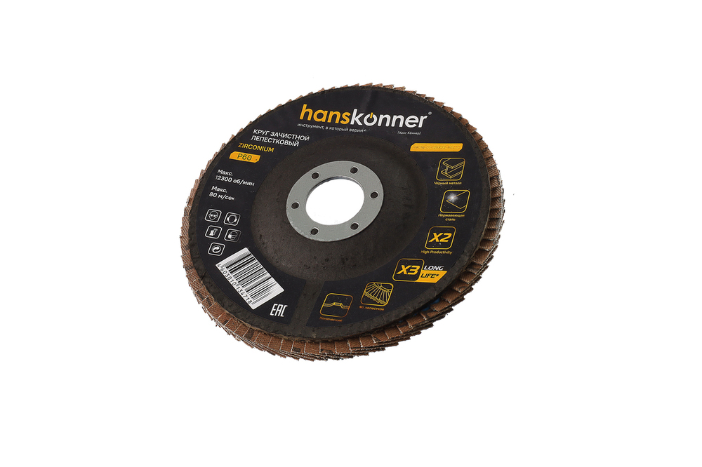 Круг зачистной лепестковый ЦИРКОНИЕВЫЙ, конический 125х22, зерно 60, Hanskonner