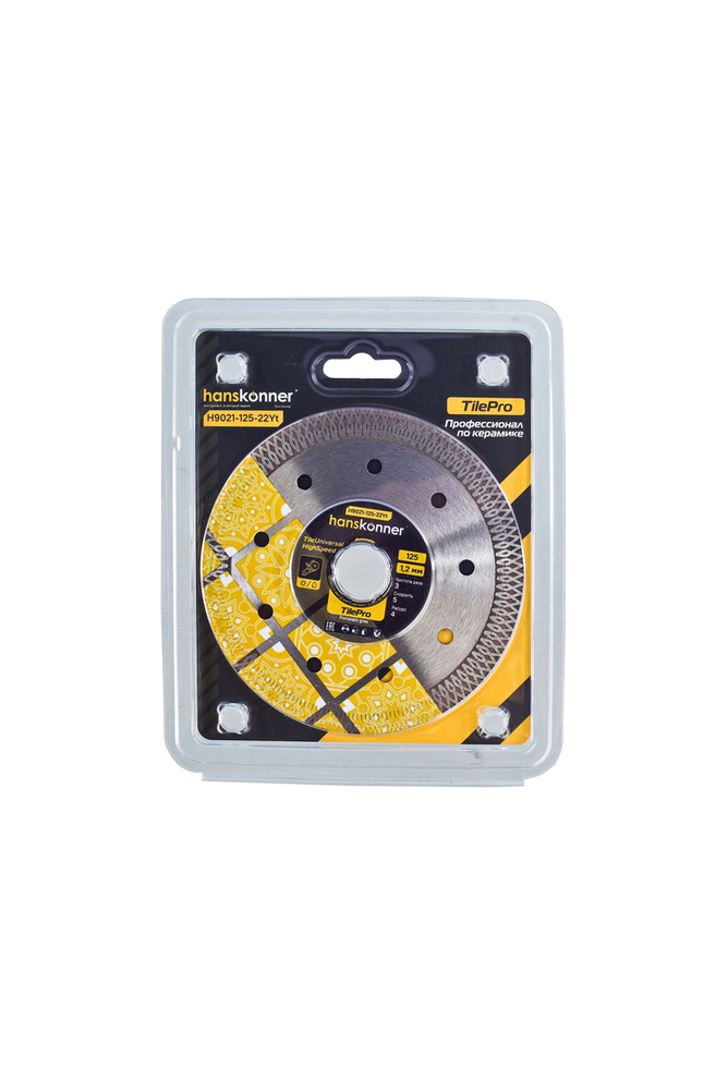 Алмазный диск 125x22,23x1,2 мм Y-тип tilepro Hanskonner