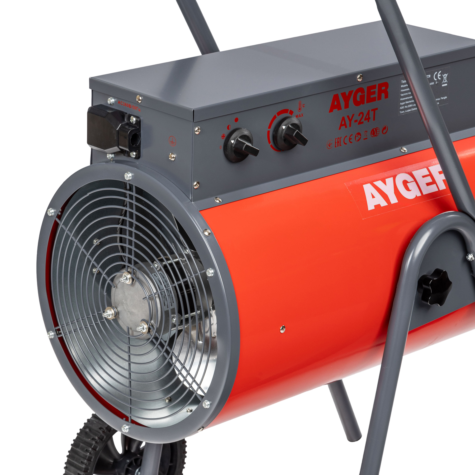 Электрическая тепловая пушка AYGER AY-30T