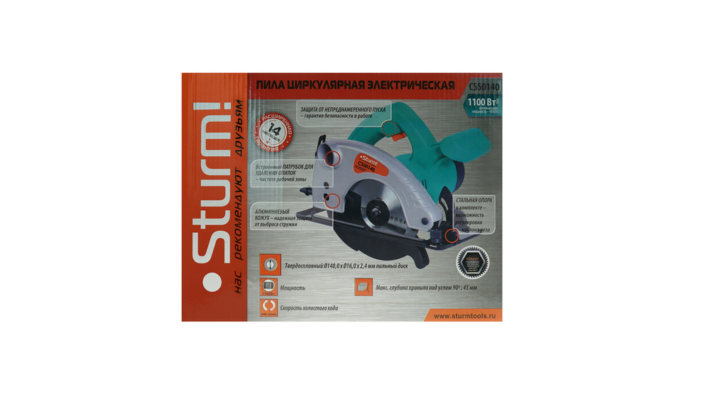 Дисковая циркулярная пила Sturm! CS50140