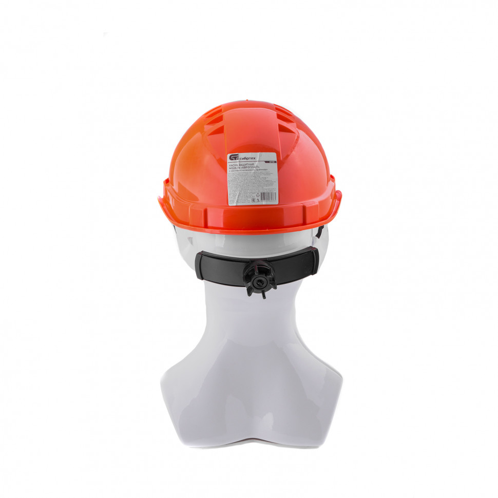 Каска защитная с храповым механизмом, Европласт, оранжевая Россия Сибртех