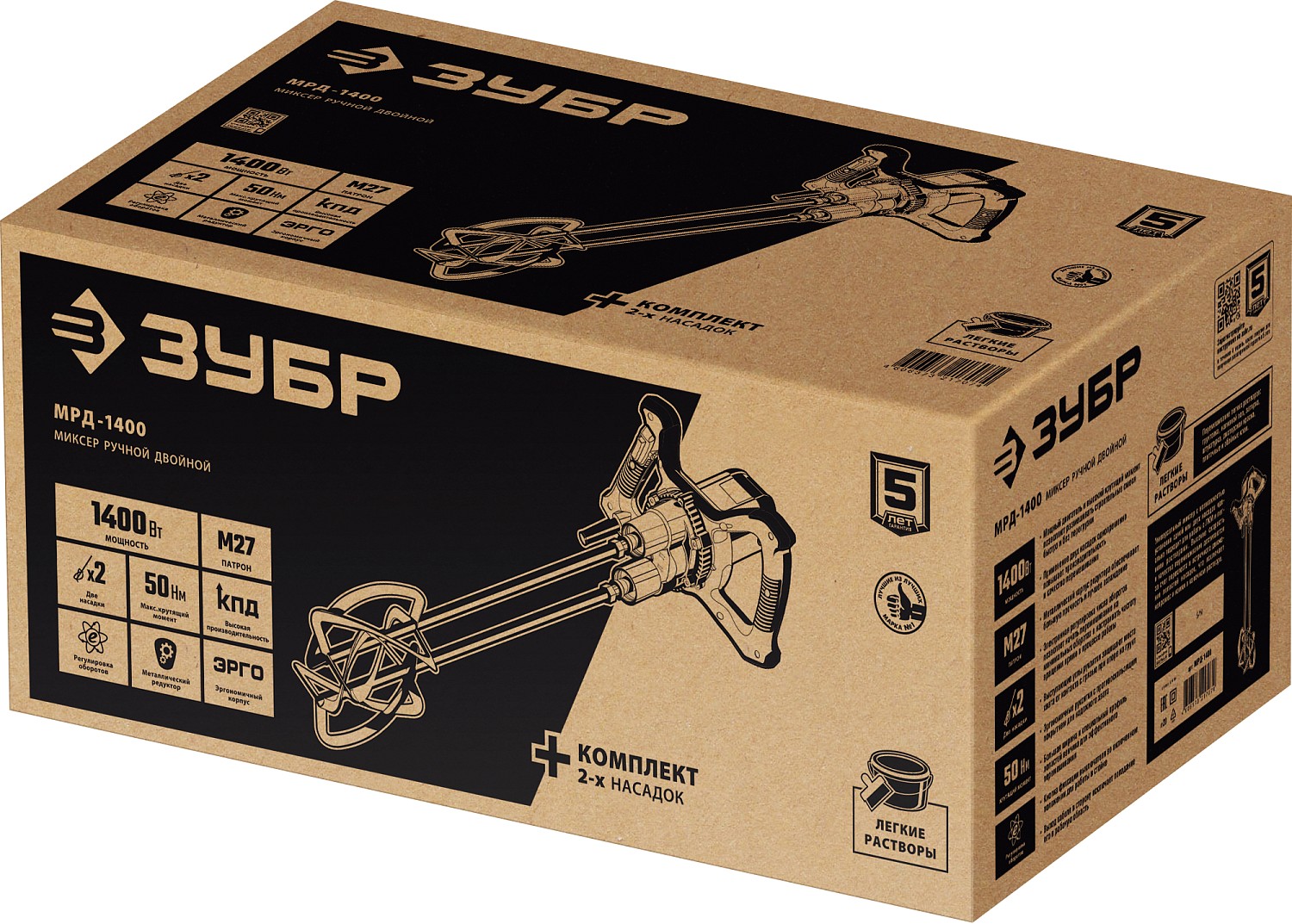 ЗУБР М27, 1400 Вт, строительный двойной миксер (МРД-1400)