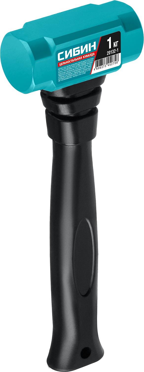 СИБИН 1 кг 240 мм, Цельностальная кувалда (20132-1)