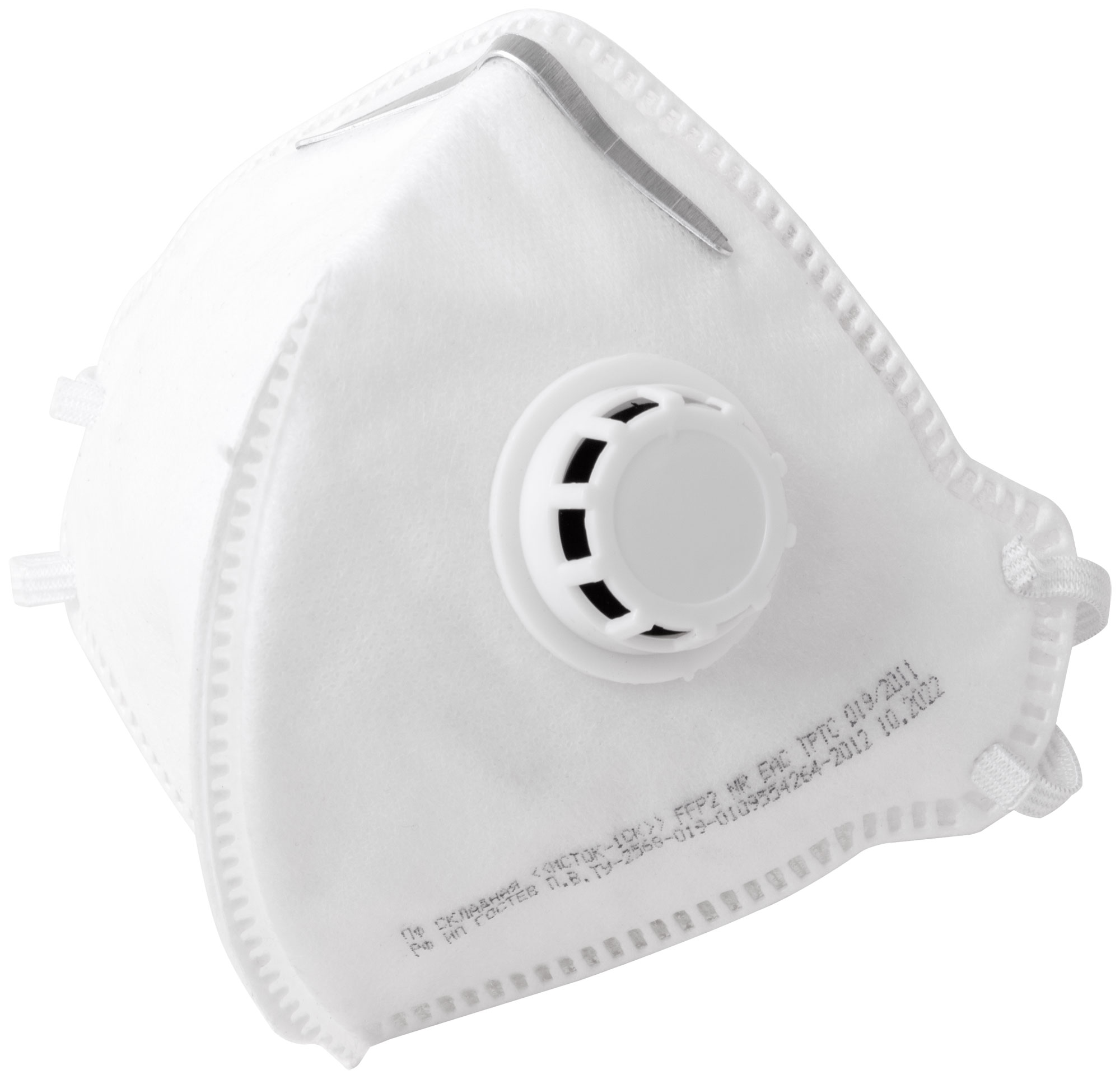 Полумаска фильтрующая, FFP2, складная, 4-х слойная, с клапаном
