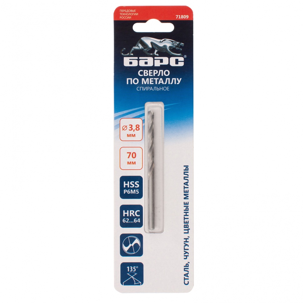 Сверло спиральное по металлу, 3.8 x 70 мм, Р6М5 Барс