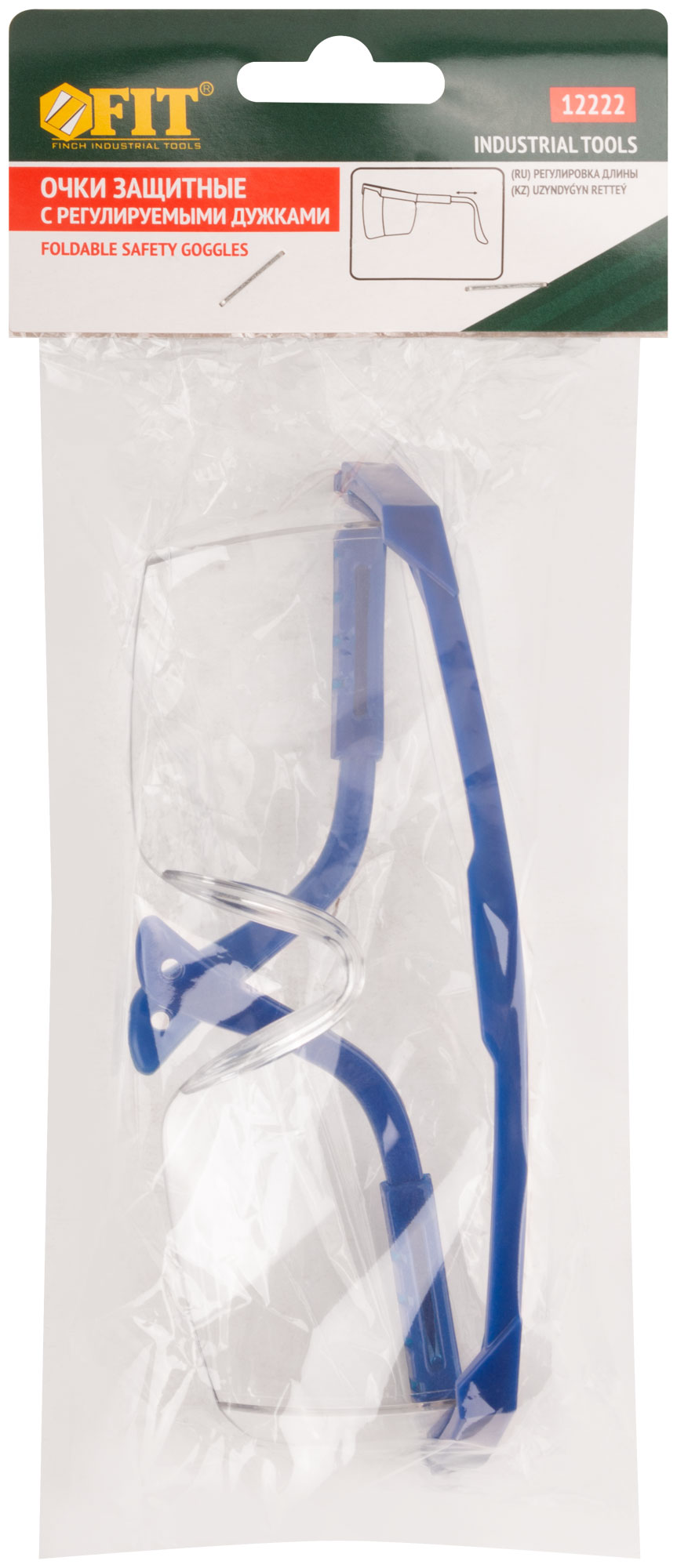 Очки защитные с регулируемыми дужками прозрачные