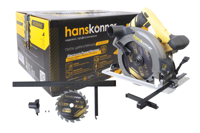 Дисковая циркулярная пила Hanskonner PLATINUM HCS50160