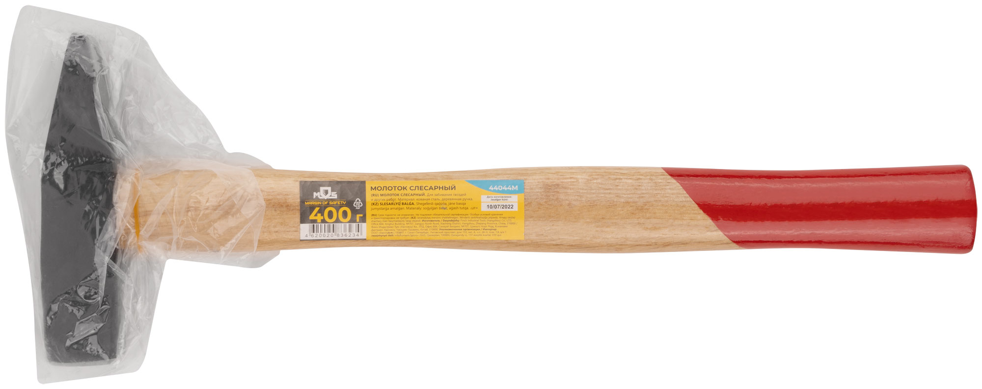 Молоток, деревянная ручка 400 г