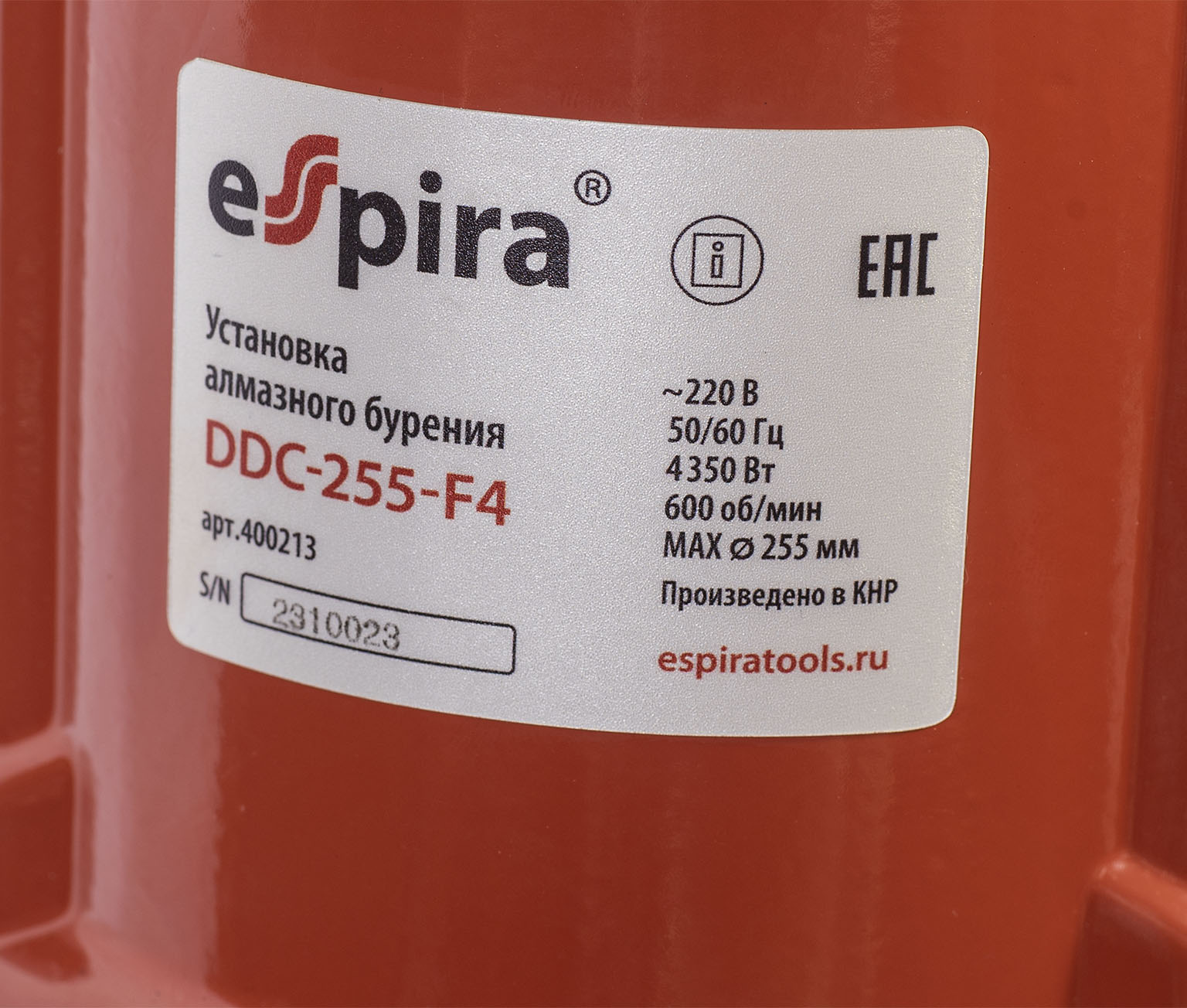 Установка алмазного бурения Espira DDC-255-F4