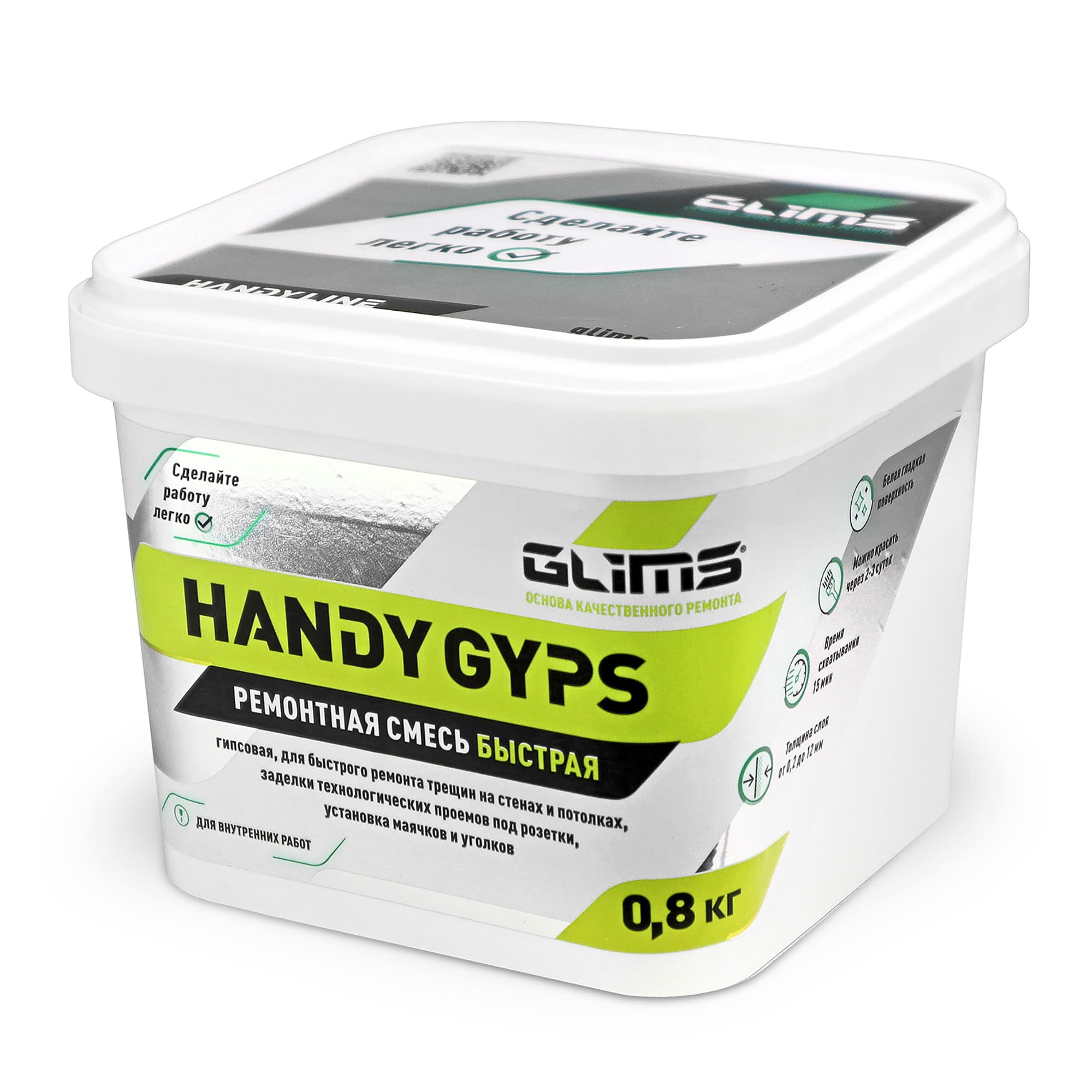 Ремонтная смесь быстрая GLIMS®HANDY GYPS
