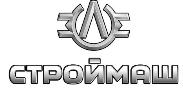 Строймаш