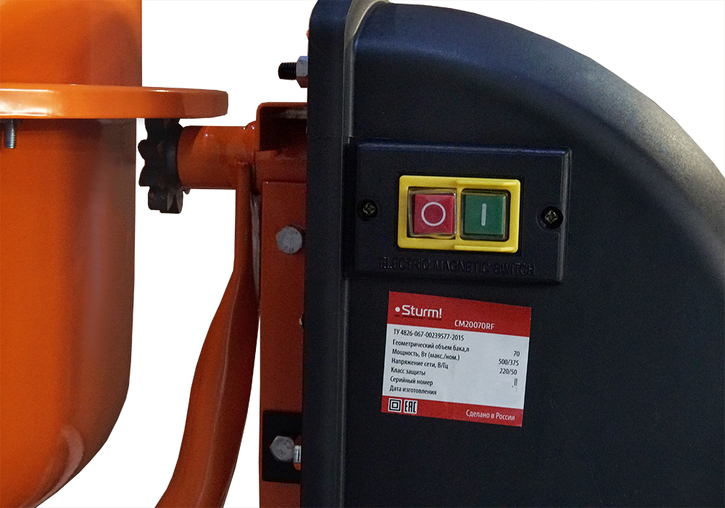 Бетономешалка Sturm! CM20070RF