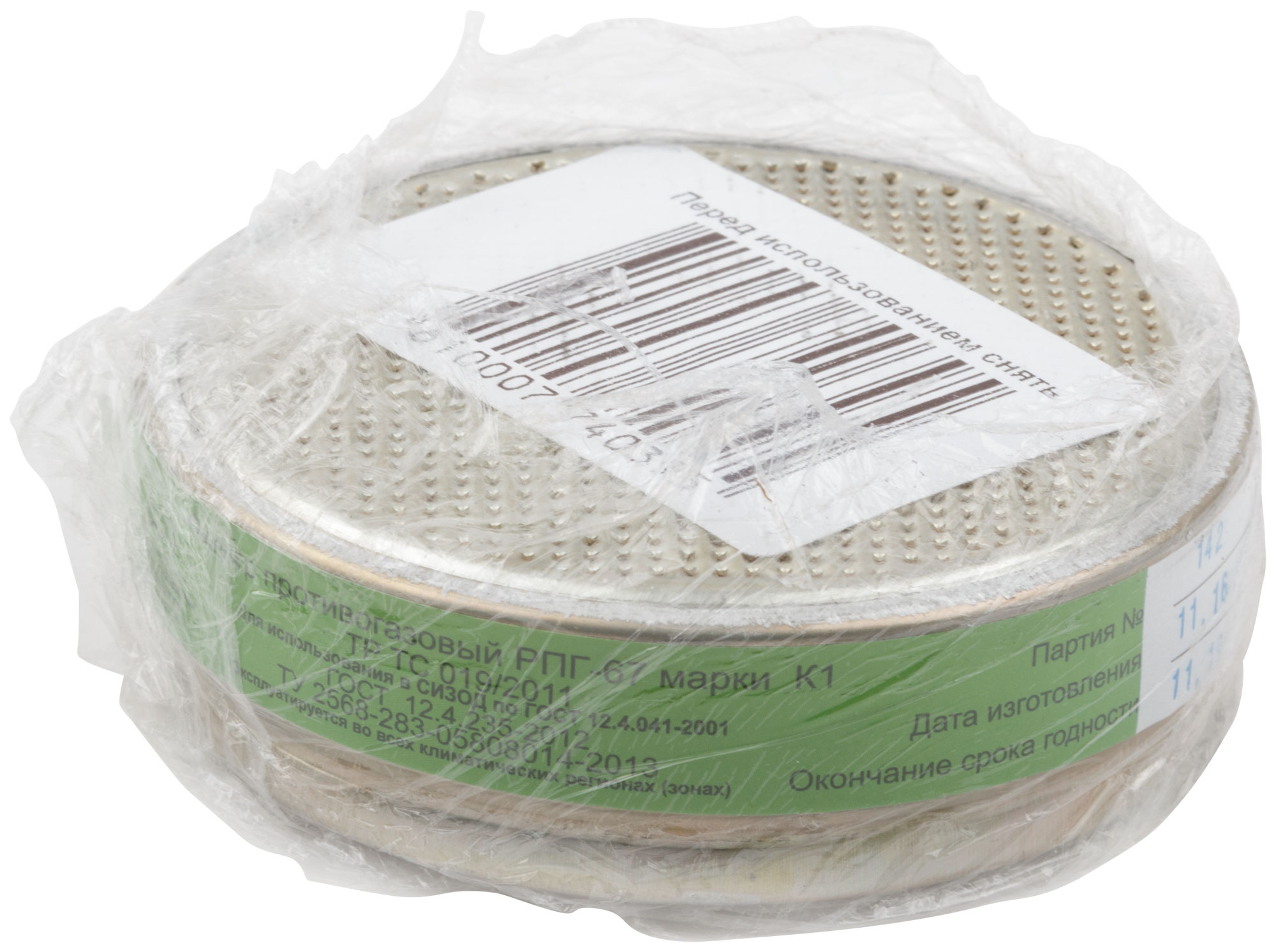 Фильтр сменный для РПГ-67, металлический корпус, тип "К"