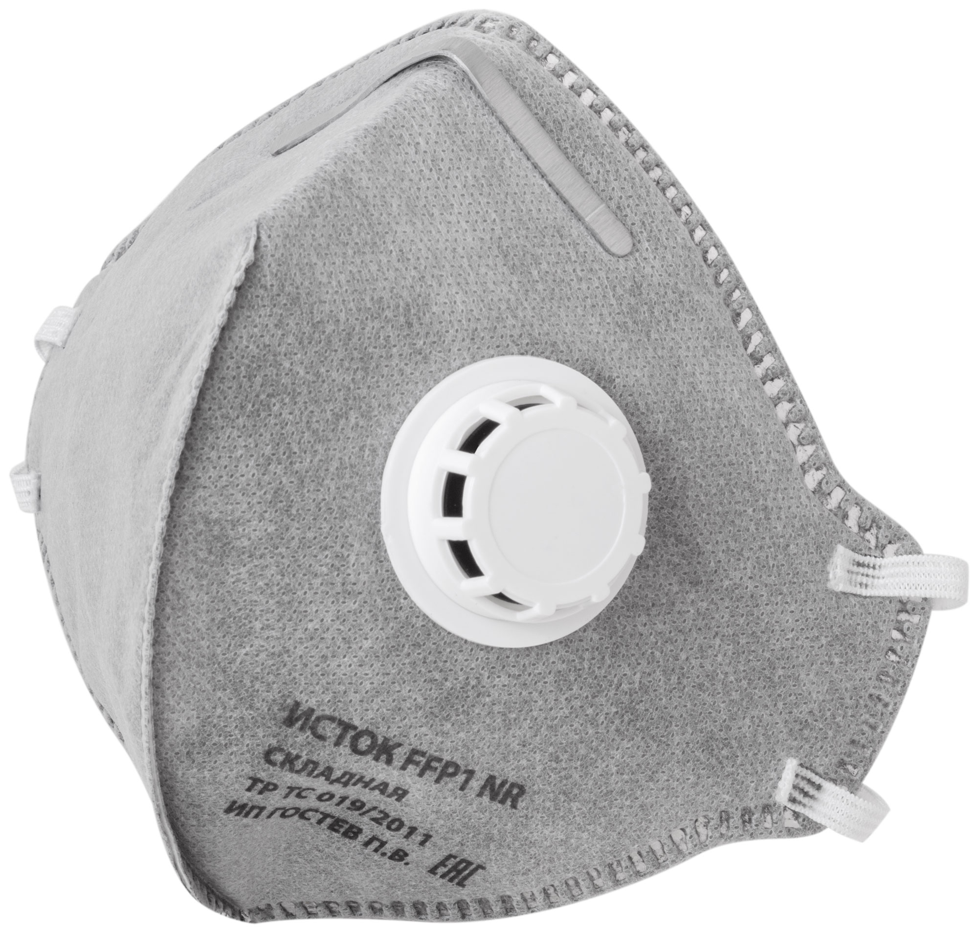 Полумаска фильтрующая, FFP1, складная, 5-ти слойная, угольный фильтр, с клапаном