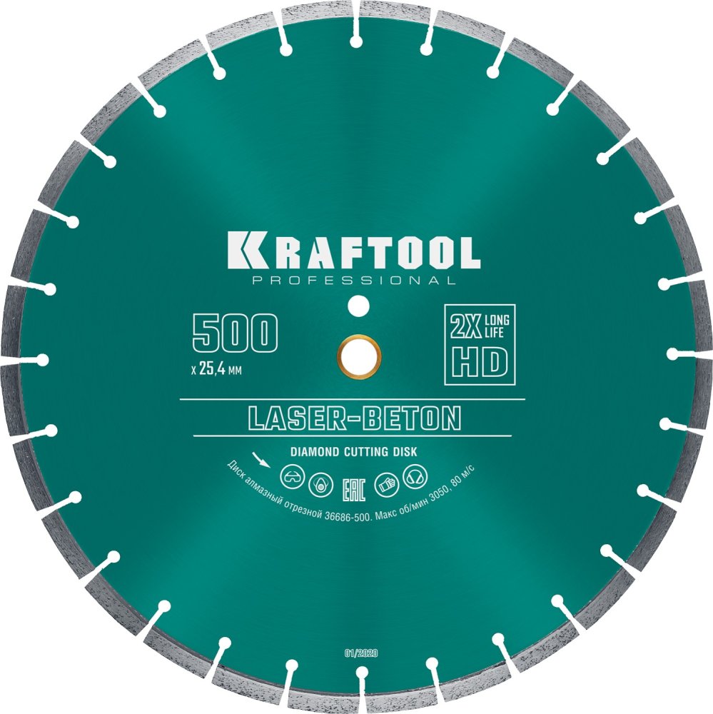 KRAFTOOL LASER- BETON 500 мм (25.4/20 мм, 10х4.5 мм), алмазный диск (36686-500)