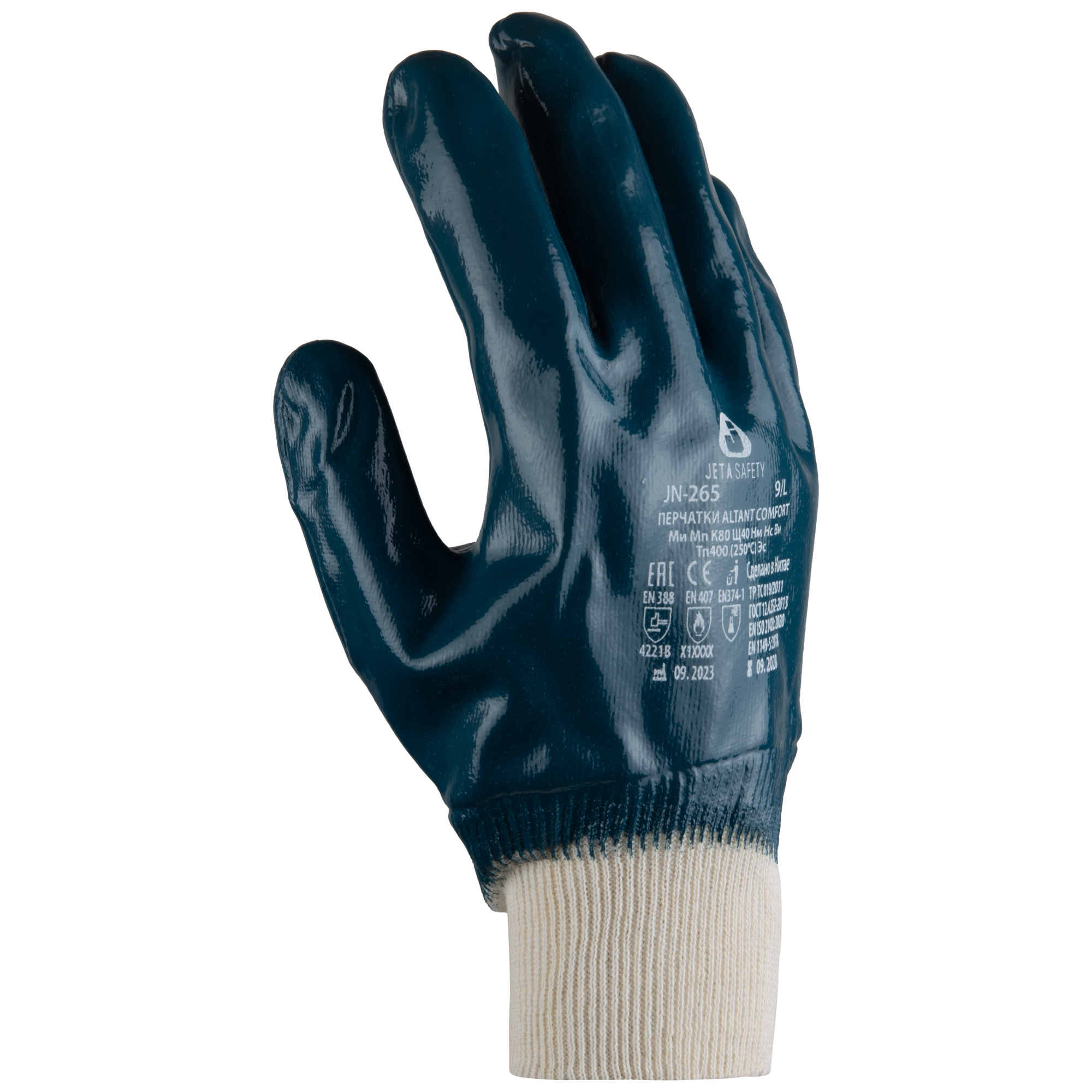 Altant Comfort Защитные перчатки Jeta Safety с полным нитриловым покрытием JN-265-L, разм. L