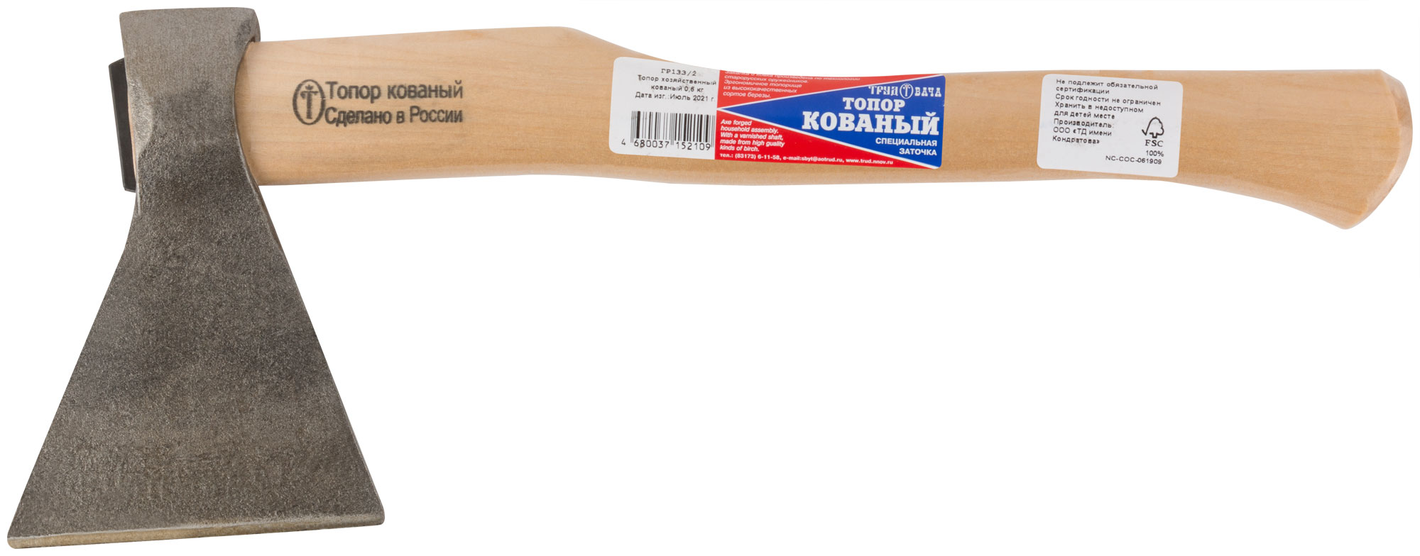 Топор "Графит" Б1  600 гр - в сборе 800 гр (Вача)