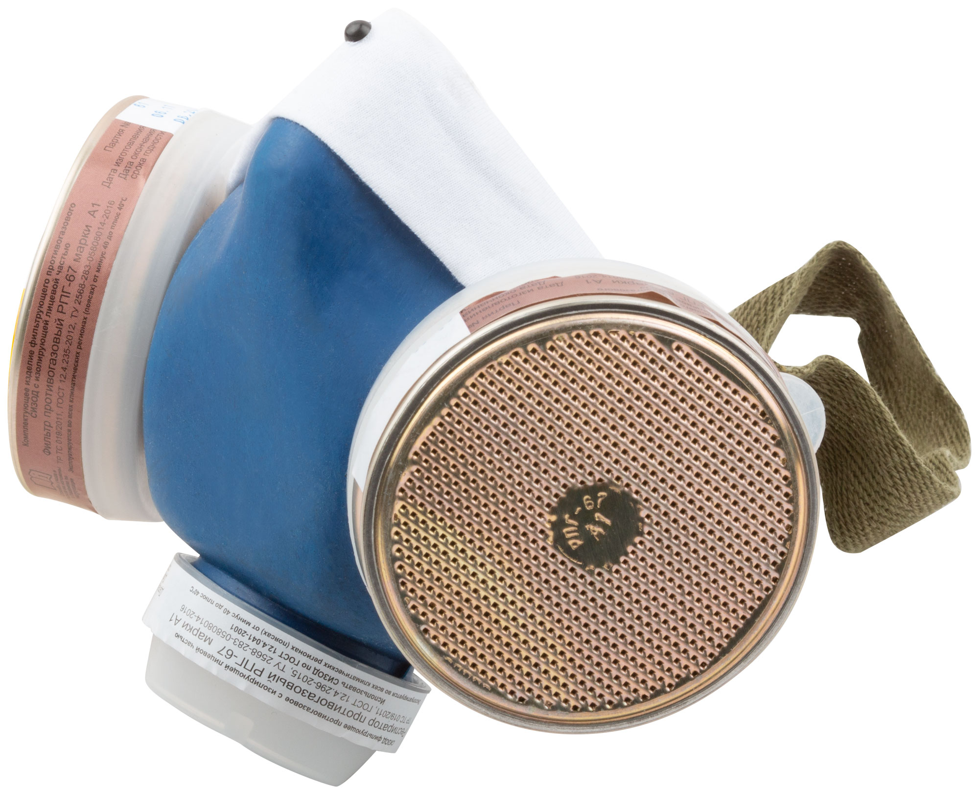 Респиратор газозащитный РПГ-67 ( с фильтрами тип "А" в металлическом корпусе )