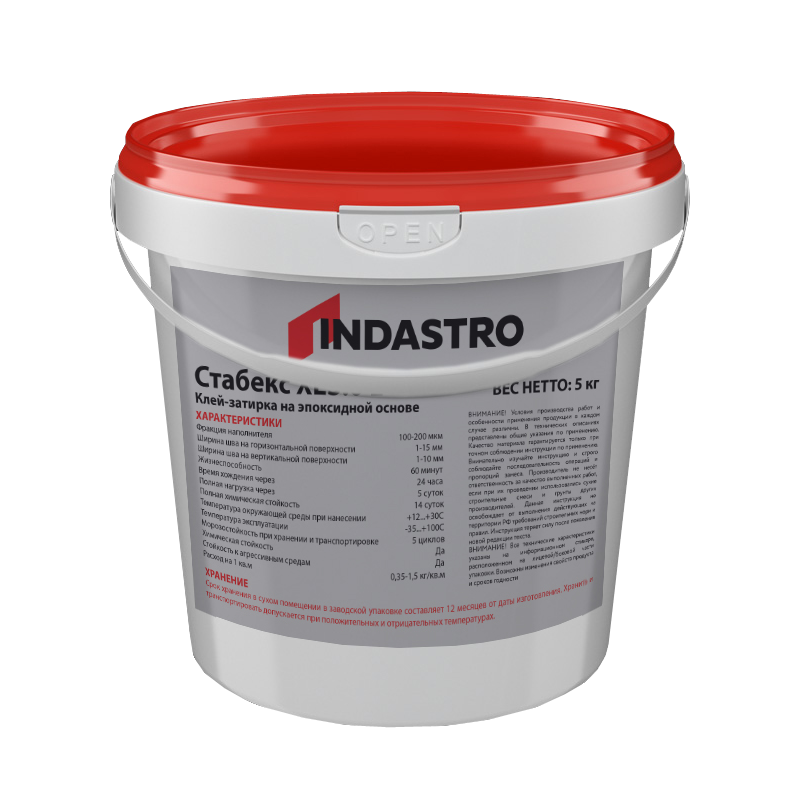 Клей-затирка на эпоксидной основе Индастро СТАБЕКС XE3.0 E