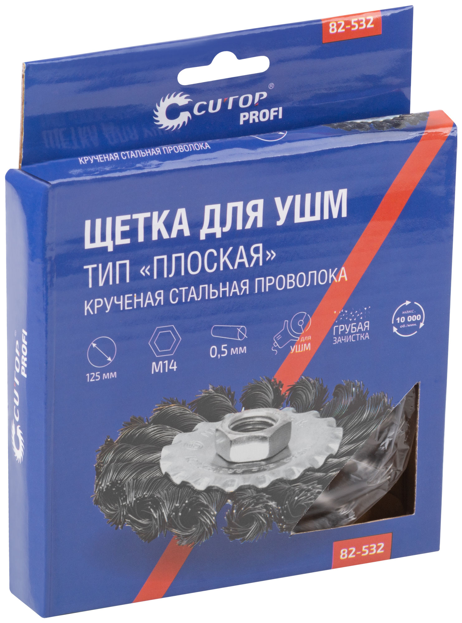 Щетка для УШМ, М14, тип "Плоская", крученая проволока 0,5 мм, 125 мм, CUTOP Profi