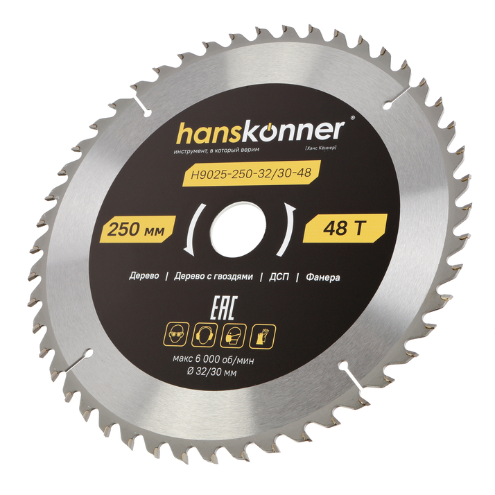 Пильный диск по дереву ArmorPiercing 250x32/30мм, 48 зубьев, Hanskonner