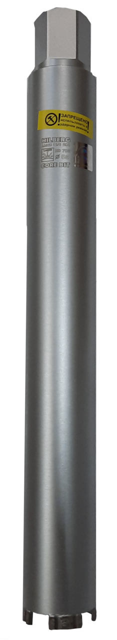 Коронка алмазная 56*450 Hilberg Laser 1 1/4 UNC HD706