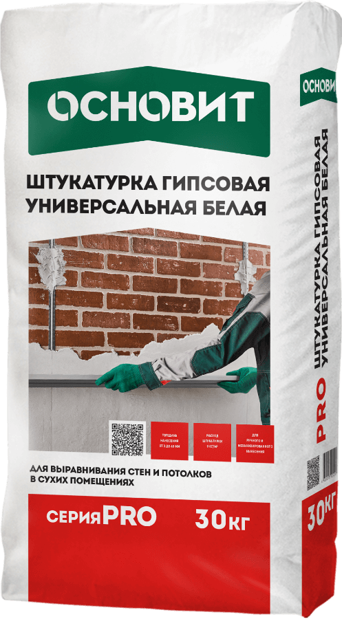 PRO штукатурка гипсовая универсальная белая ОСНОВИТ 30 кг