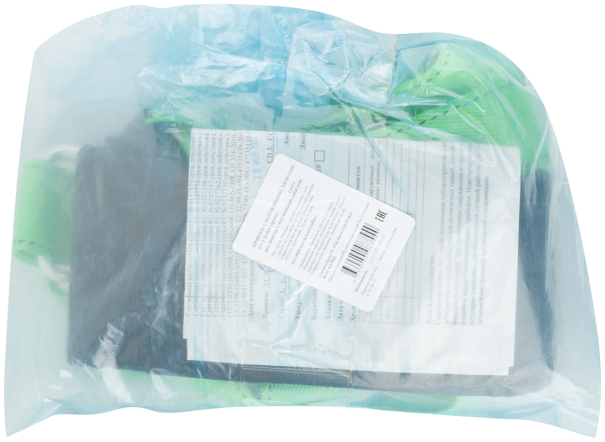 Удерживающая привязь с наплечными лямками ( без стропа ) УС-2Д