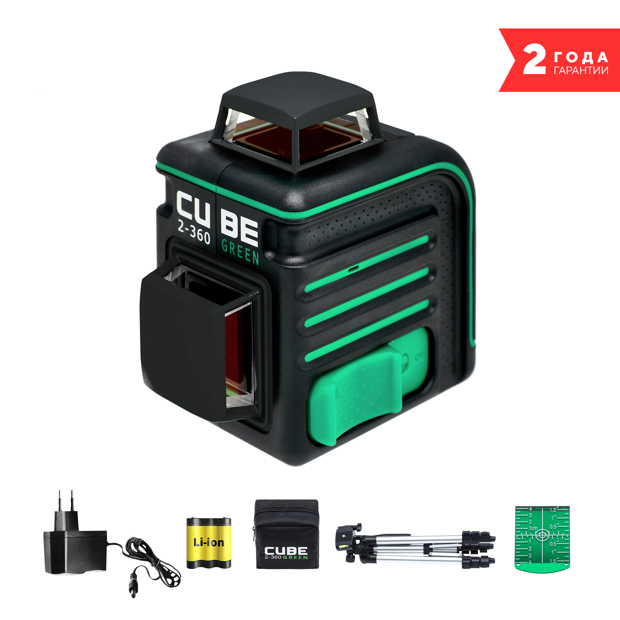 Построитель лазерных плоскостей ADA Cube 2-360 Green Professional Edition