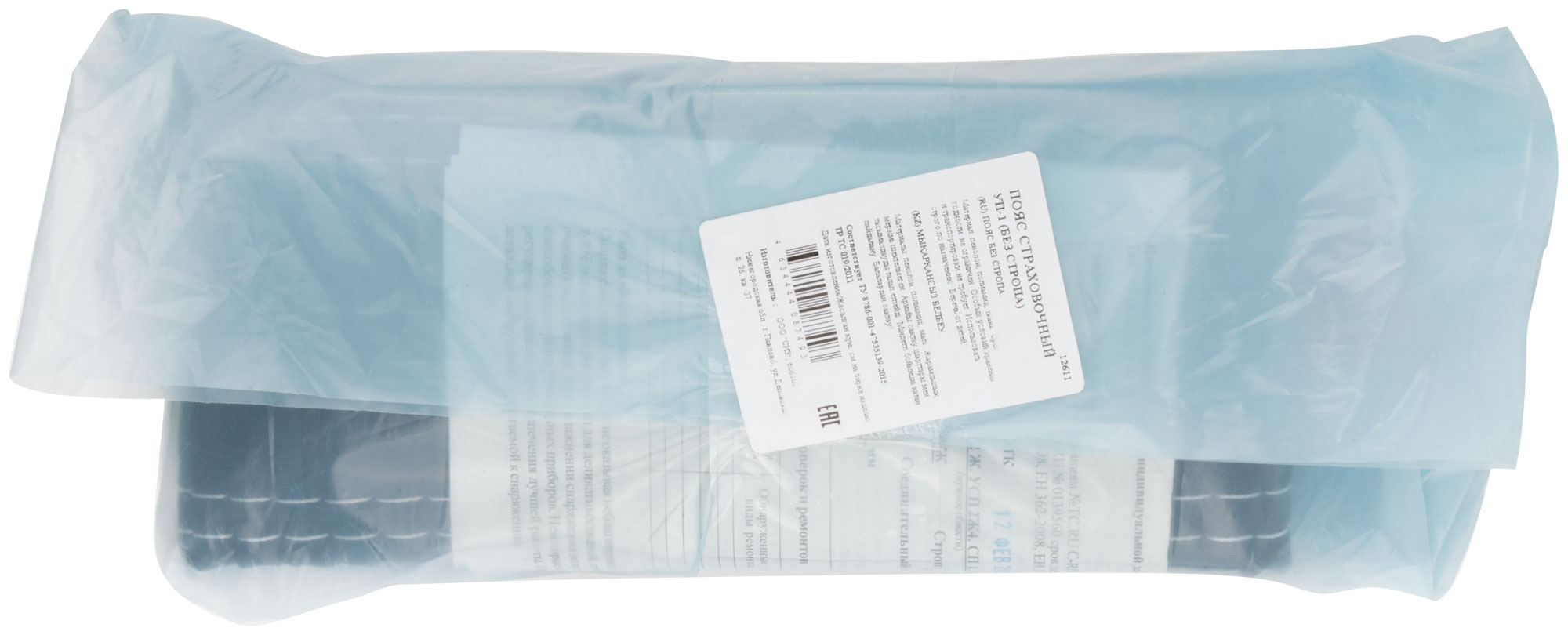 Удерживающая привязь ( пояс без стропа ) УС-1