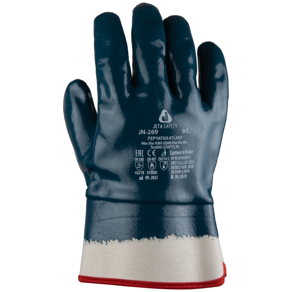 Atlant Защитные перчатки Jeta Safety с полным нитриловым покрытием JN-269-L, разм. L