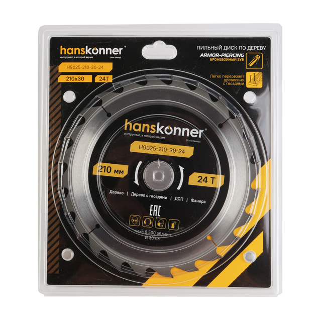 Пильный диск по дереву ArmorPiercing 210x30мм, 24 зуба, Hanskonner