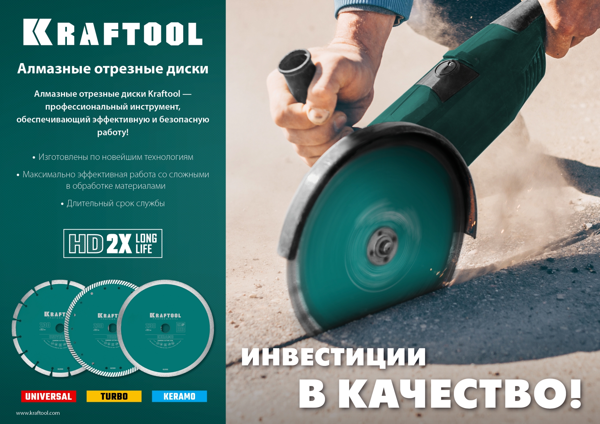 KRAFTOOL KERAMO 115 мм (22.2 мм, 10х2.2 мм), алмазный диск (36684-115)