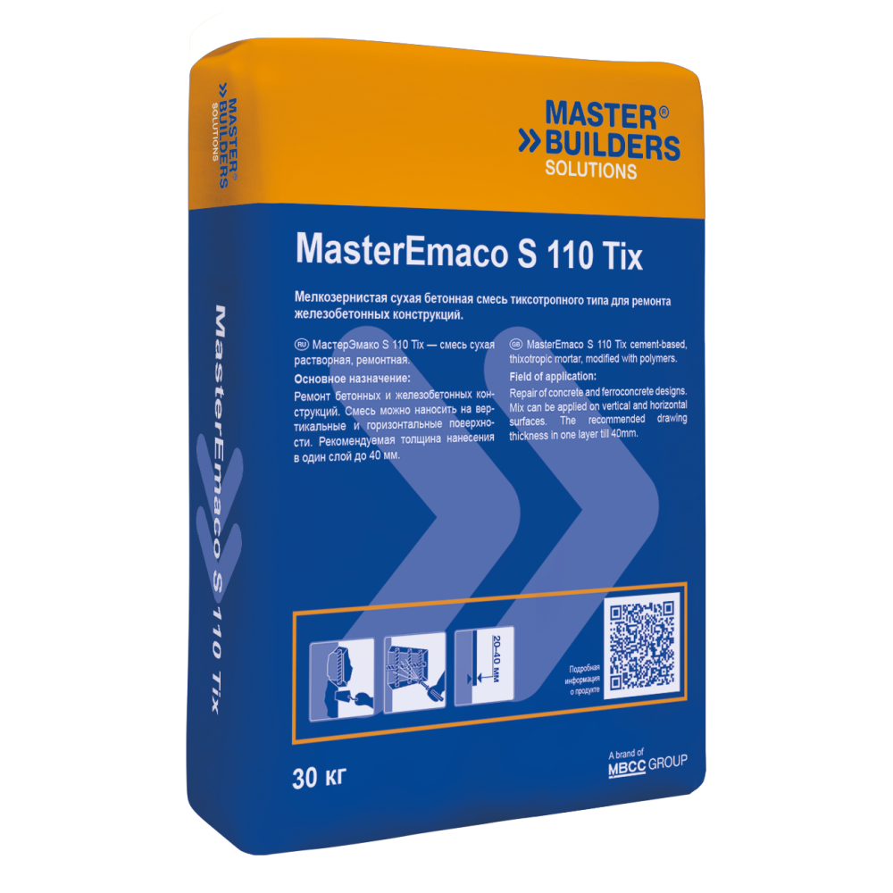 Мелкозернистая смесь тиксотропного типа MasterEmaco S 110TIX 25 кг