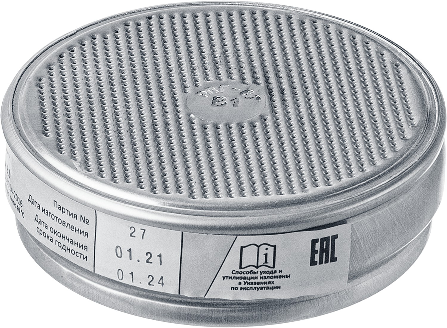 ЗУБР марка В1, два фильтра в упаковке, фильтры для РПГ-67 (11143)