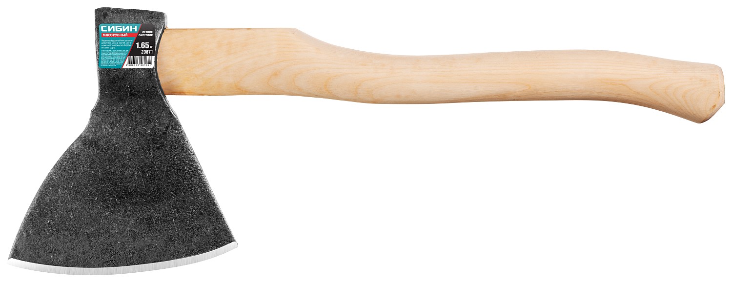 СИБИН Мясорубный, 1650/2000 г, 570 мм, Кованый топор с округлым лезвием (20671)