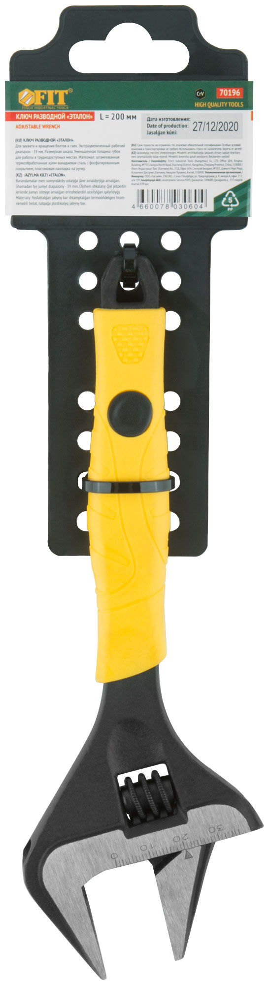 Ключ разводной "Эталон", CrV, узкие губки, шкала, экстра увелич.захват, прорезин.ручка  200 мм ( 39 мм )