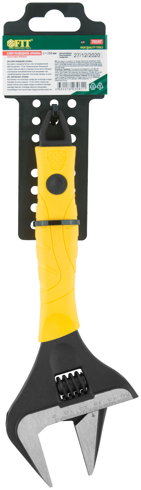 Ключ разводной "Эталон", CrV, узкие губки, шкала, экстра увелич.захват, прорезин.ручка  250 мм ( 50 мм )