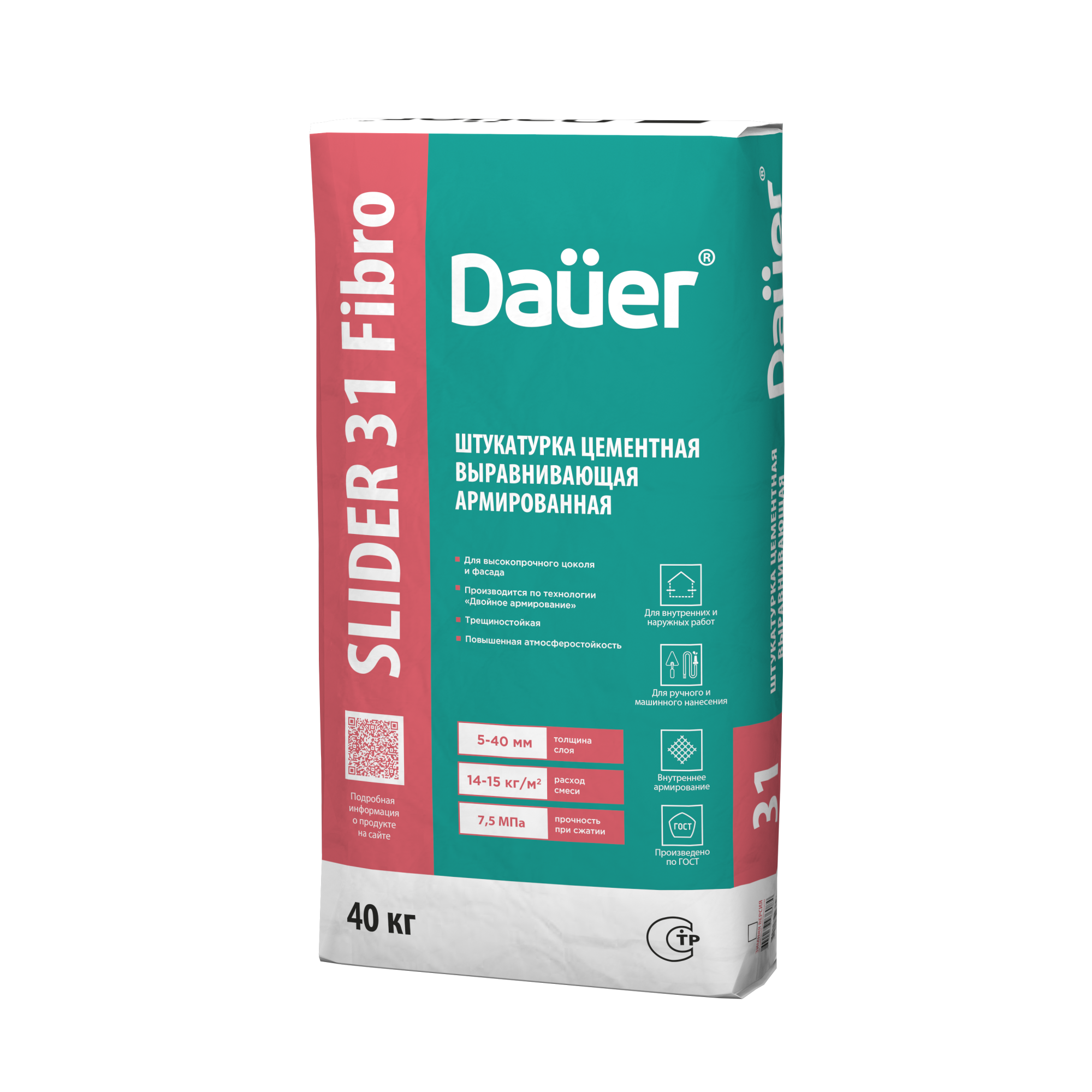 SLIDER FASAD 31 Slim Штукатурка цементная мелкофракционная гладкая 40 кг