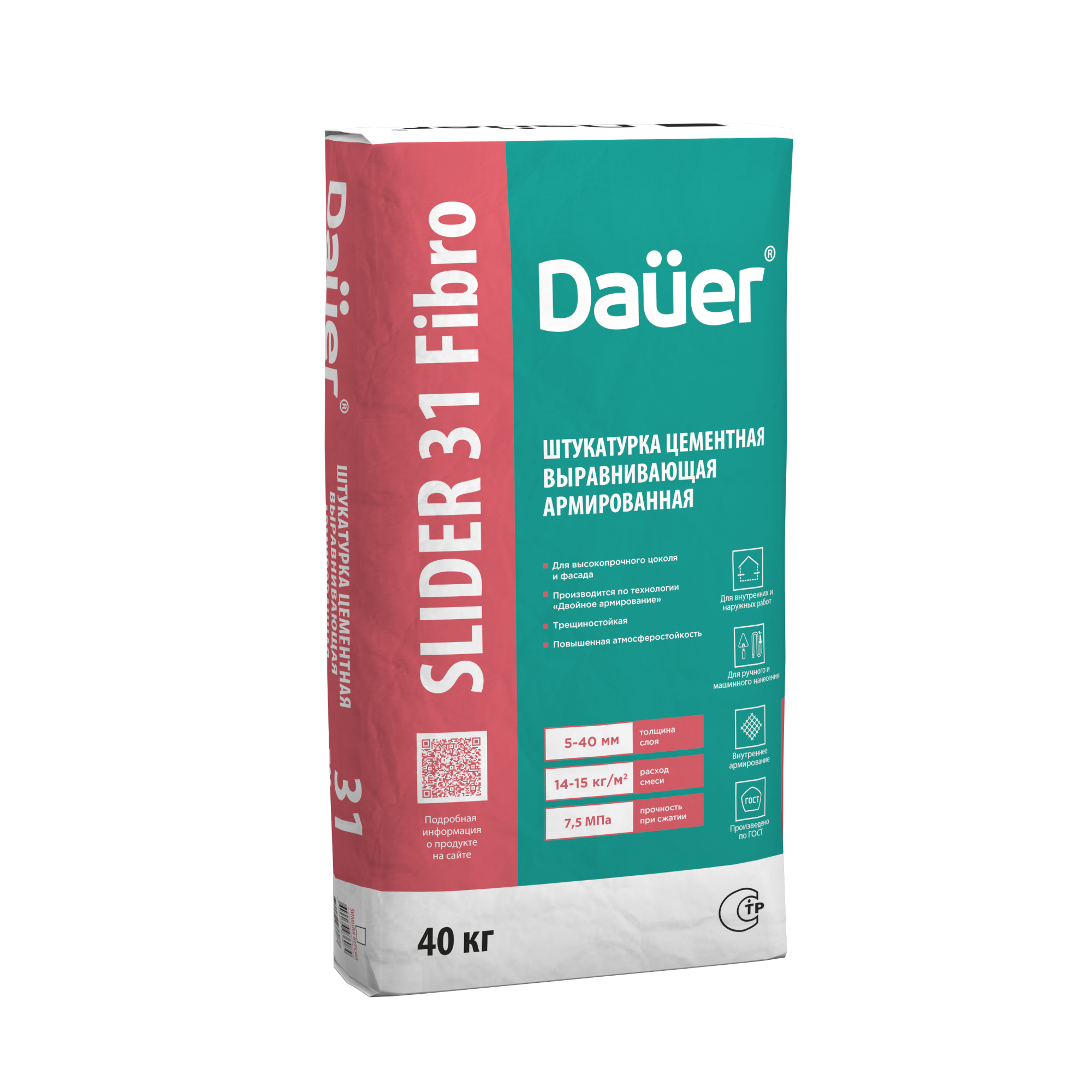SLIDER FASAD 31 Slim Штукатурка цементная мелкофракционная гладкая 40 кг