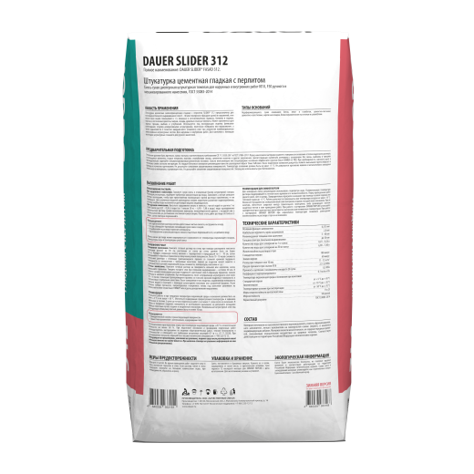 SLIDER FASAD 312 Штукатурка цементная мелкофракционная гладкая 30 кг
