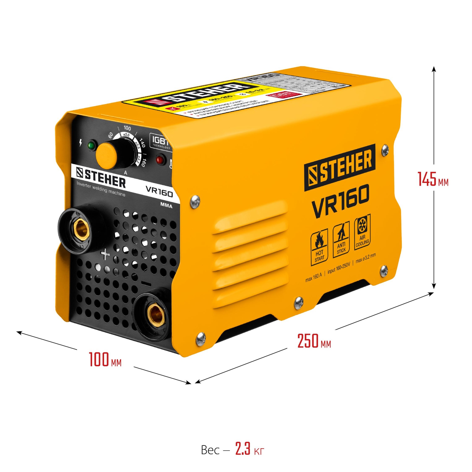 STEHER ММА, 160 А, сварочный аппарат инверторный, макс. электрод Ø 3.2 мм (VR-160)