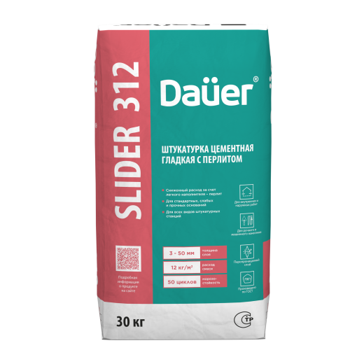 SLIDER FASAD 312 Штукатурка цементная мелкофракционная гладкая 30 кг