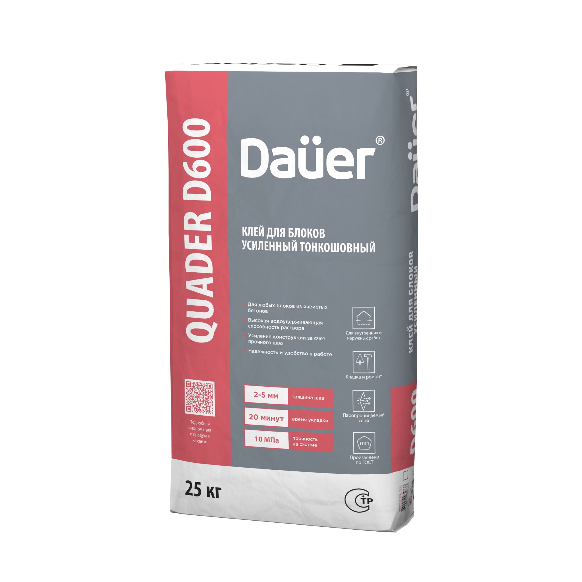 QUADER BLOCK D600 Клей монтажный тонкошовный 40 кг