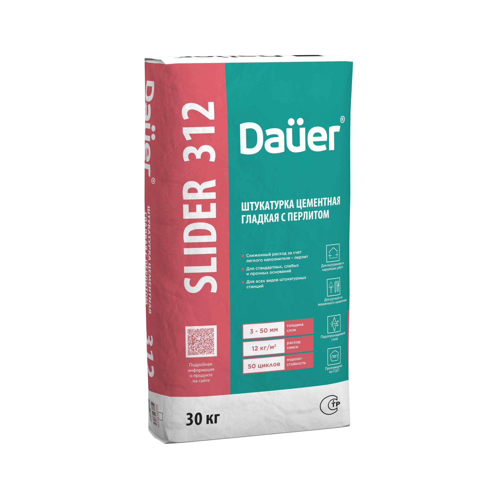 SLIDER FASAD 312 Штукатурка цементная мелкофракционная гладкая 30 кг